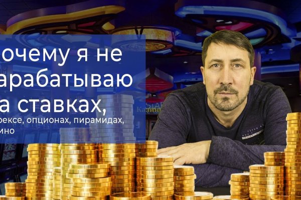 Мега даркнет кто создал