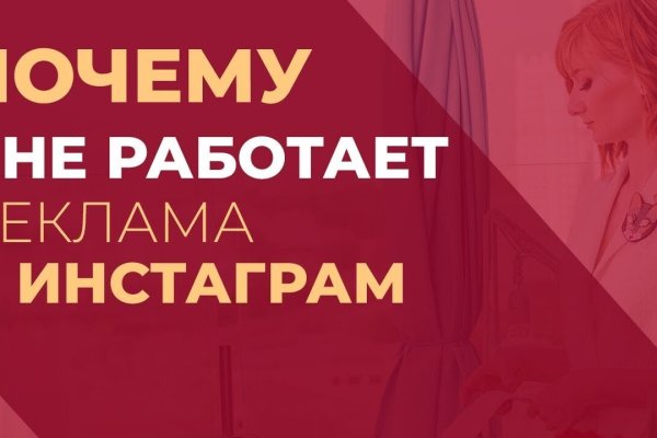 Мега даркнет зеркало