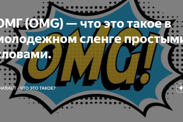 Mega наркошоп